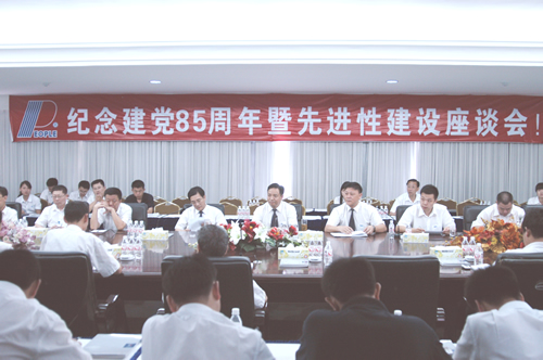 人民電器,人民電器集團(tuán),中國人民電器集團(tuán)